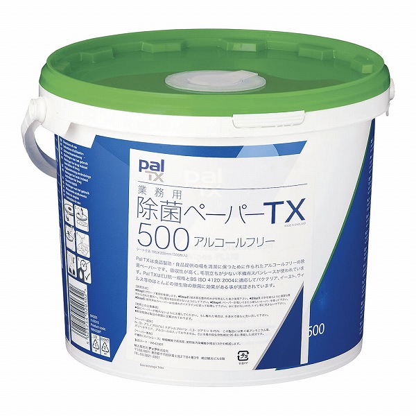 PAL ĿݥڡѡTX 195235mm Хĥ 1å(500) W64230T(JZY0701)