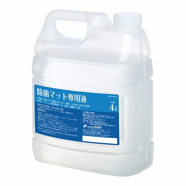 ƥ(TERAMOTO) ݥޥåѱ 4L MR-120-400-0(KKL17)