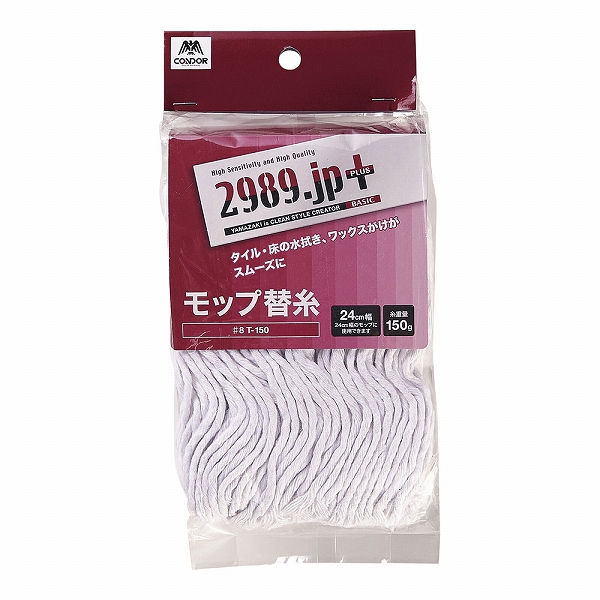 CONDOR(ɥ) 2989.JP ͥ顼åס8ػ T-150(KMTJ502)