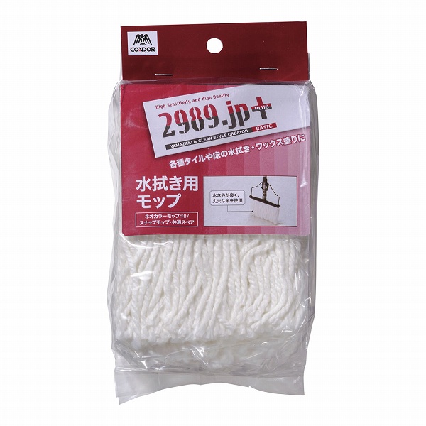 CONDOR(ɥ) 2989.JP ͥ顼åס8ѥڥå 130g KMTJ504