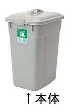 (Sekisui) ݥڡ 졼 ѷ 60L PEK60H(KPC54022)