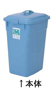 (Sekisui) ݥڡ ֥롼 ѷ 60L PEK60B(KPC60022)