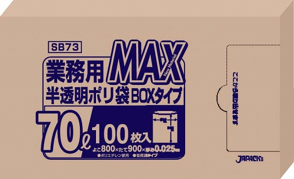 ѥå(JAPACK'S) ̳MAXݥ ȾƩ 70L 1Ȣ(100) SB73(KPL2302)