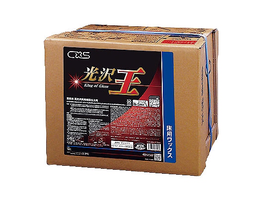 Х(CXS) ؾѥå  18L 6043191(KWT2701)