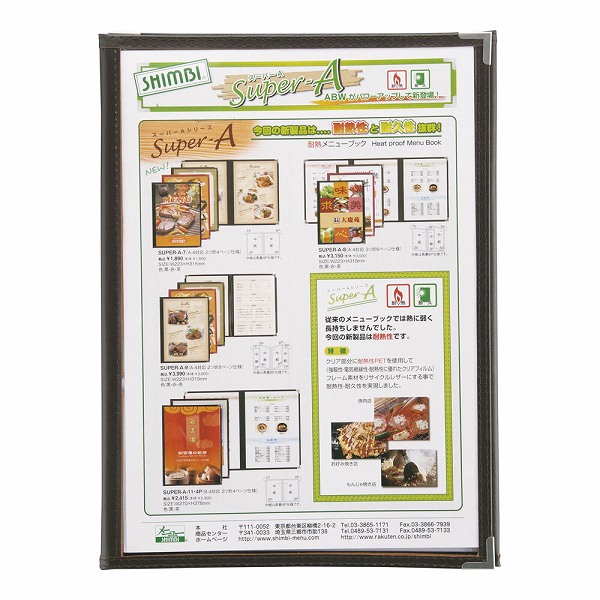 (Shimbi) Ǯ˥塼֥å  A4 3ޤꡦ6ڡ SUPER-A-8(PAAB303)