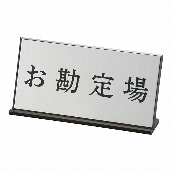祦ĥƥå ץ졼 ֤ AL-2010-2(PAV07)