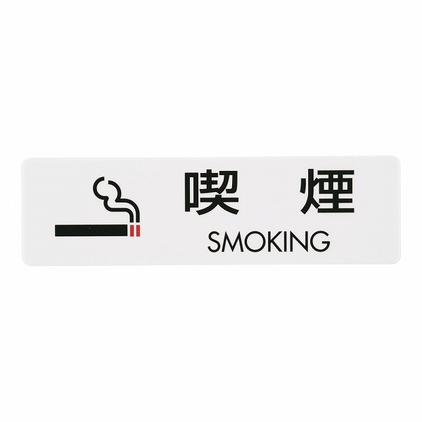 (Hikari) 륵 ڵʱ/SMOKING 1å(5) ES721-2(PKV7001)