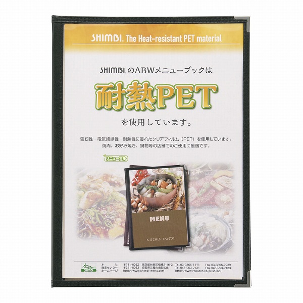 (Shimbi) ˥塼֥å  A4 4ڡ ABW-7(PMB2101)