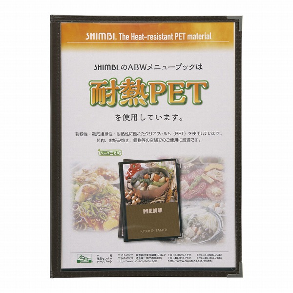 (Shimbi) ˥塼֥å  A4 4ڡ ABW-7(PMB2102)