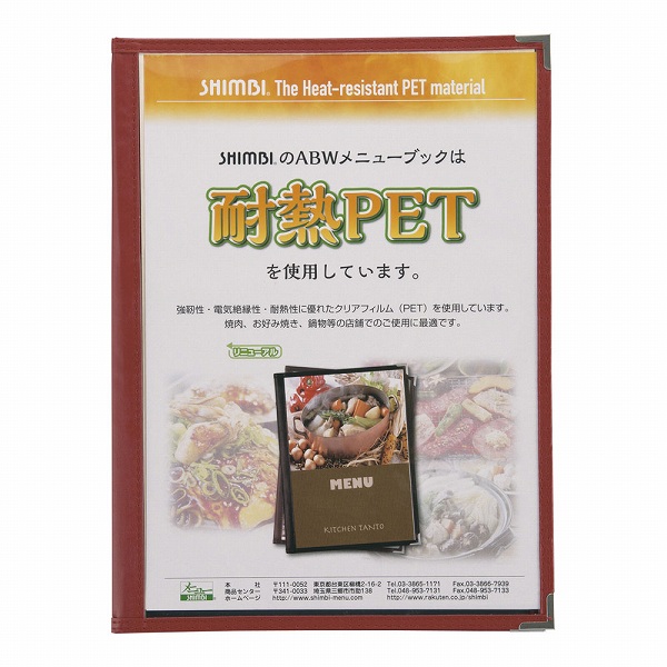 (Shimbi) ˥塼֥å  A4 4ڡ ABW-7(PMB2104)