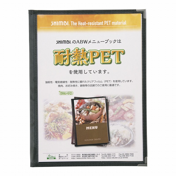 (Shimbi) ˥塼֥å  A4 6ڡ ABW-8(PMB2201)
