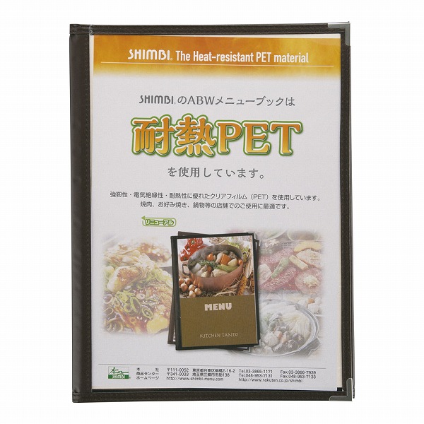 (Shimbi) ˥塼֥å  A4 6ڡ ABW-8(PMB2202)