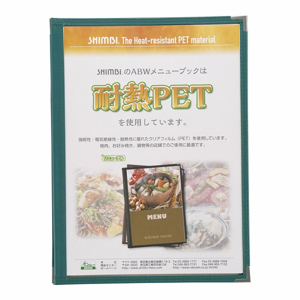 (Shimbi) ˥塼֥å  A4 6ڡ ABW-8(PMB2203)