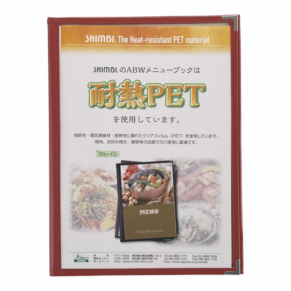 (Shimbi) ˥塼֥å  A4 6ڡ ABW-8(PMB2204)