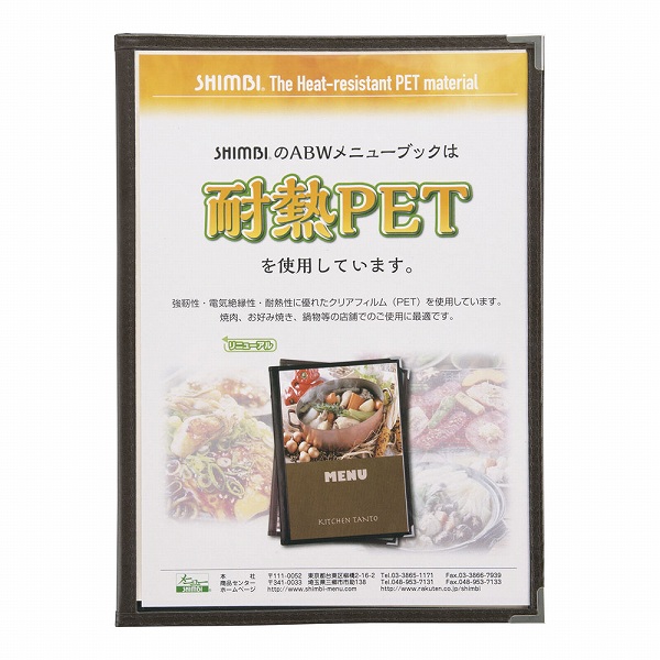 (Shimbi) ˥塼֥å  A4 8ڡ ABW-9(PMB2302)