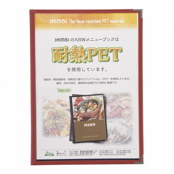 (Shimbi) ˥塼֥å  A4 8ڡ ABW-9(PMB2304)