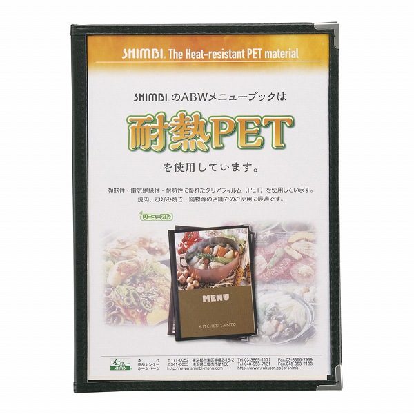 (Shimbi) ˥塼֥å  B5 8ڡ ABW-10-8P(PMB2501)