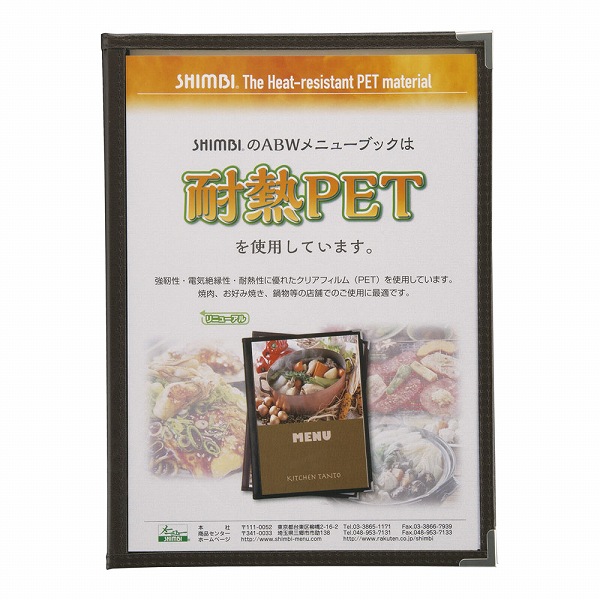 (Shimbi) ˥塼֥å  B5 8ڡ ABW-10-8P(PMB2502)