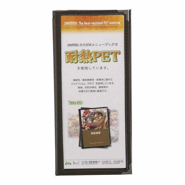 (Shimbi) ˥塼֥å  Ĺ 3ޤꡦ6ڡ ABW-6(PMNFM2)