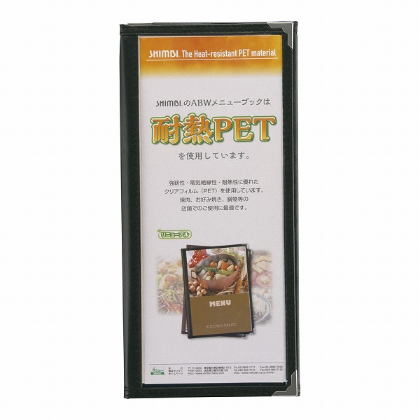 (Shimbi) ˥塼֥å  Ĺ 3ޤꡦ6ڡ ABW-6(PMNFM4)