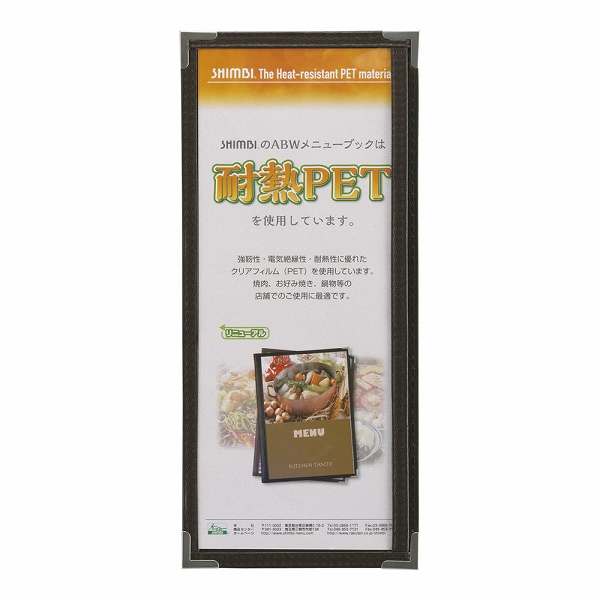 (Shimbi) ˥塼֥å  Ĺ 2ڡ ABW-2(PMNFN2)