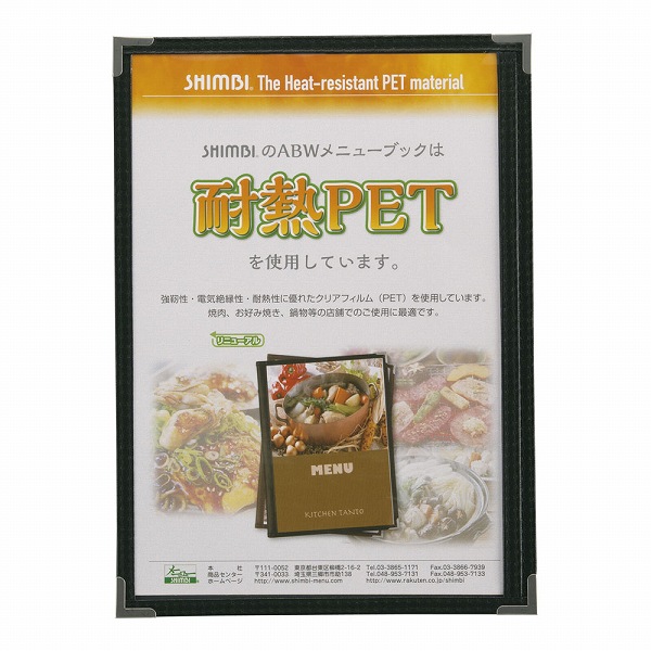 (Shimbi) ˥塼֥å  B5 2ڡ ABW-16(PMNGG04)