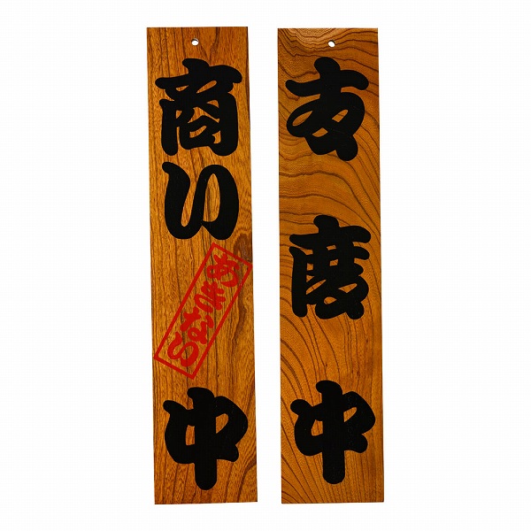 ޥ(Yamaco) ץ졼 ھ/ 600130mm 䥭 PPL33