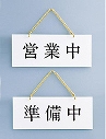祦ĥƥå ŹƬ ֱĶ/ PLW-1(PPL55)