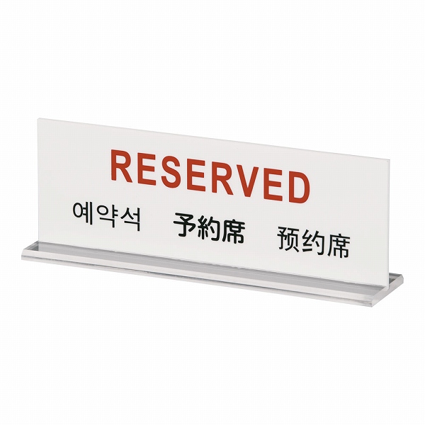 (Hikari) ¿ץ졼 ͽʡ  TGP6018-1(PPLG601)
