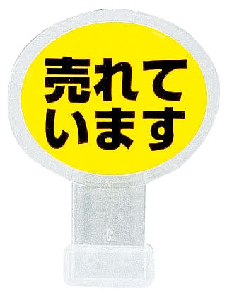 ץ󹩶 ݥåץ Ƥޤ ʱ  1å(2) CH-313(PPTD403)