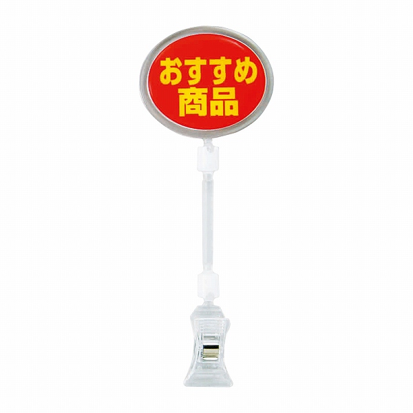 ץ󹩶 ݥåץ ֤ᾦʡ ʱ  CH-334(PPTD504)
