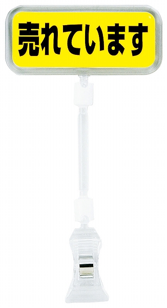 ץ󹩶 ݥåץ Ƥޤ Ĺ  CH-343(PPTD703)