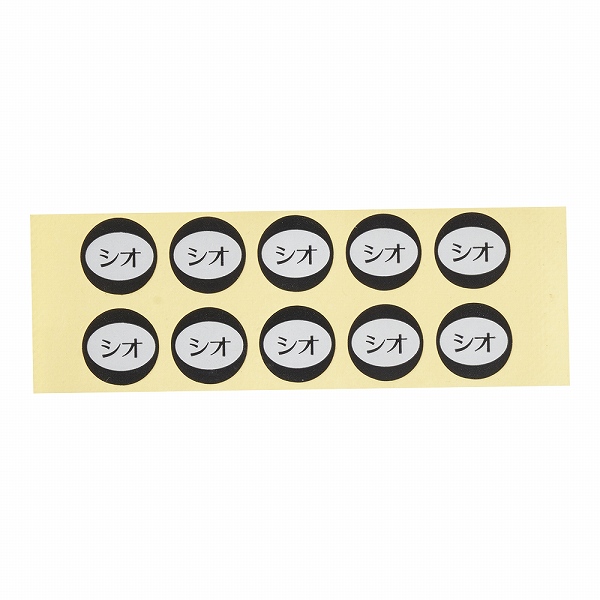 ॿ(Emutaka) ɽ  1(10) PSC35003