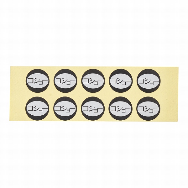 ॿ(Emutaka) ɽ 硼 1(10) PSC35004