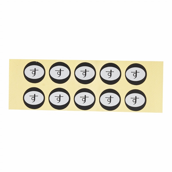 ॿ(Emutaka) ɽ  1(10) PSC35005