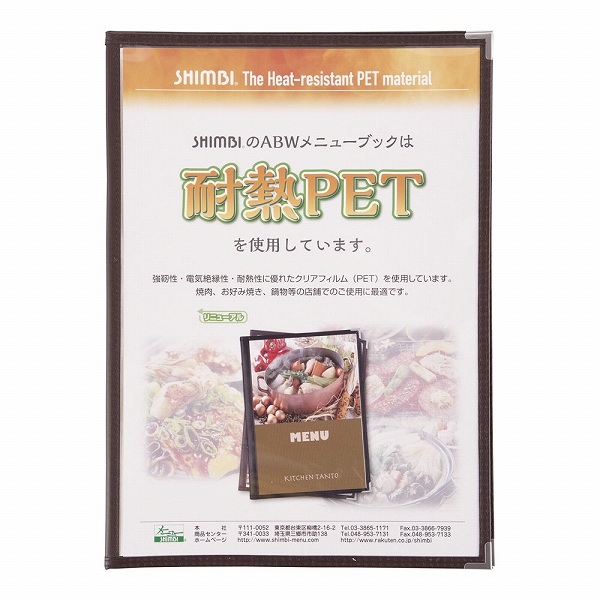 (Shimbi) Ǯ˥塼֥å  B4 4ڡ ABW-11-4P(PTIB102)