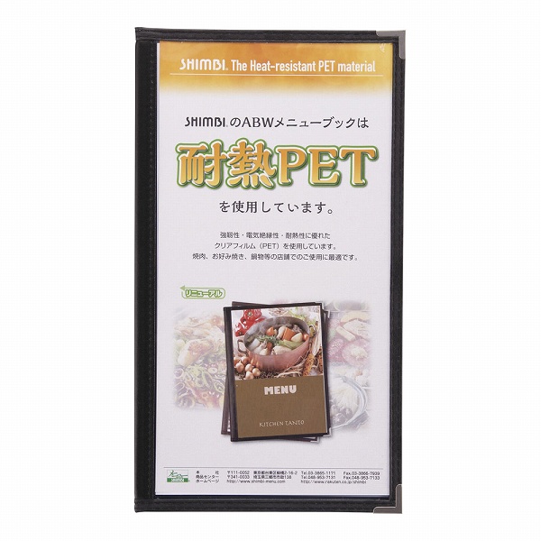 (Shimbi) Ǯ˥塼֥å  A4Ĺ 4ڡ ABW-21(PTIB401)
