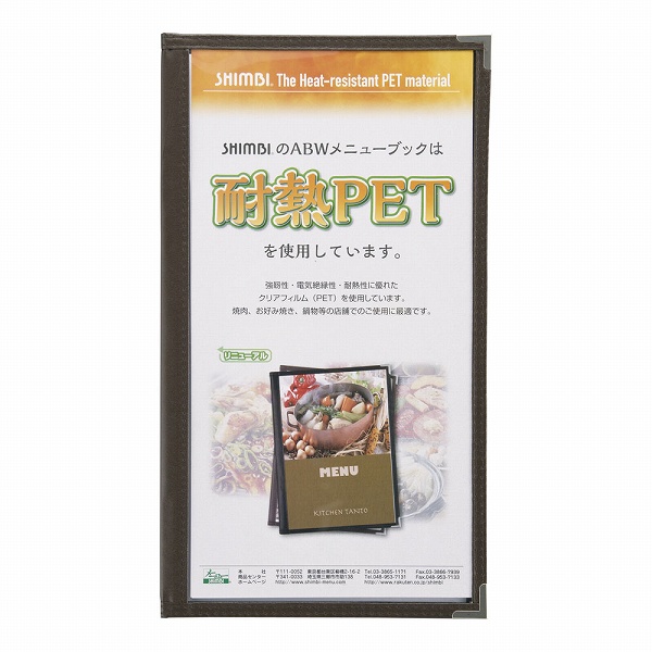 (Shimbi) Ǯ˥塼֥å  A4Ĺ 4ڡ ABW-21(PTIB402)