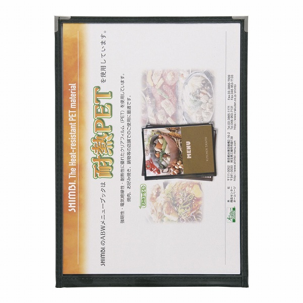 (Shimbi) Ǯ˥塼֥å  A4 4ڡ ABW-23(PTIB501)