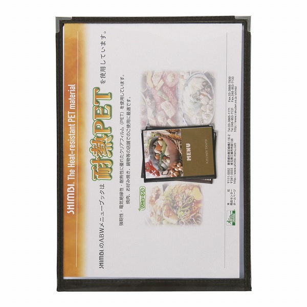(Shimbi) Ǯ˥塼֥å  A4 4ڡ ABW-23(PTIB502)