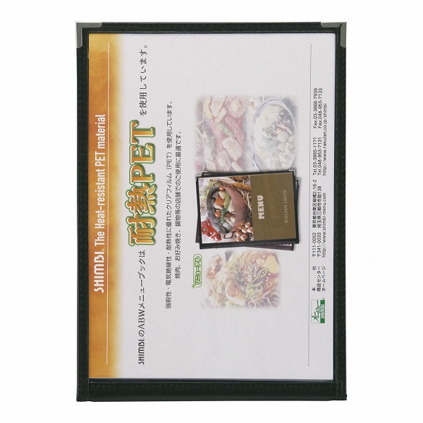 (Shimbi) Ǯ˥塼֥å  B5 4ڡ ABW-24(PTIB601)
