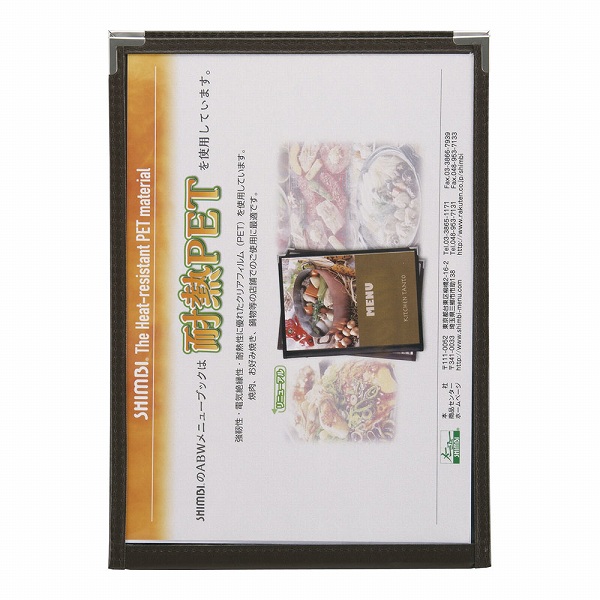 (Shimbi) Ǯ˥塼֥å  B5 4ڡ ABW-24(PTIB602)