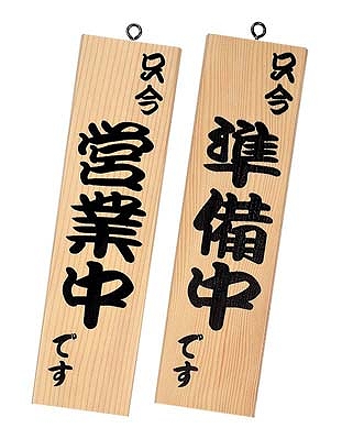 (Shimbi) Ķ極  -10(PTV9301)
