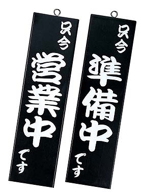(Shimbi) Ķ極  -10(PTV9302)