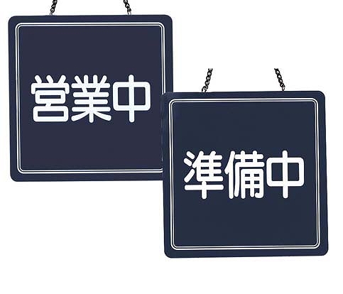 (Shimbi) Ķ極 US-13(PTV9801)