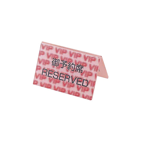 3Dͽ ξ PYY4901