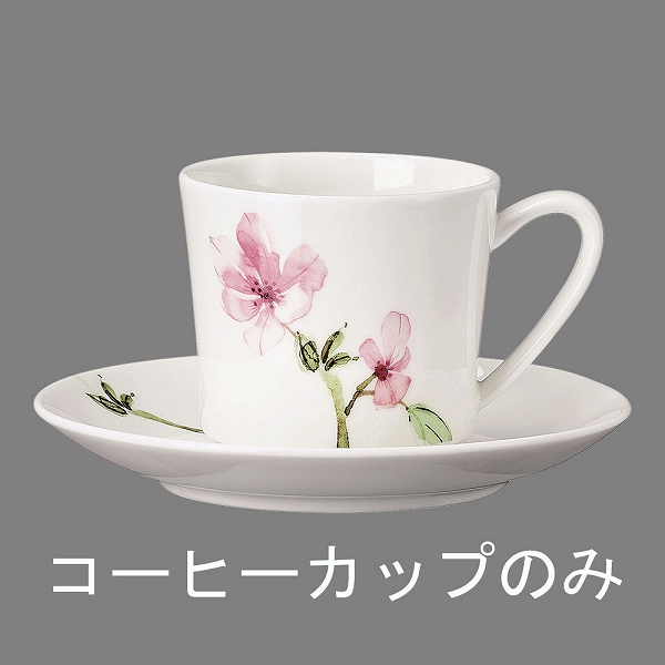 Rosenthal ɡޥΥꥢ ҡå 200cc 34749(RLCS901)