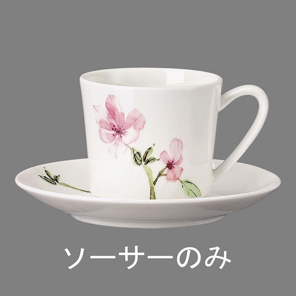 Rosenthal ɡޥΥꥢ ҡ 15cm 34636(RLCT001)