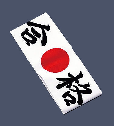 ߥ(Ishimizu) ϥޥ  100 No01212(SHT5702)