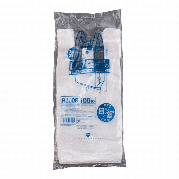 ジャパックス(JAPACK'S) 業務用強力レジ袋 乳白色 8号/25号 入数：1セット(100枚入) RJJ-08(XLZ4402)
